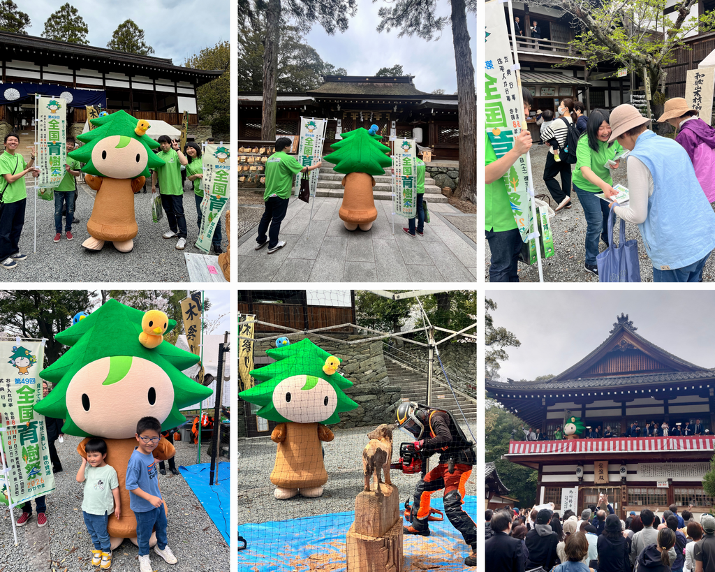木祭り