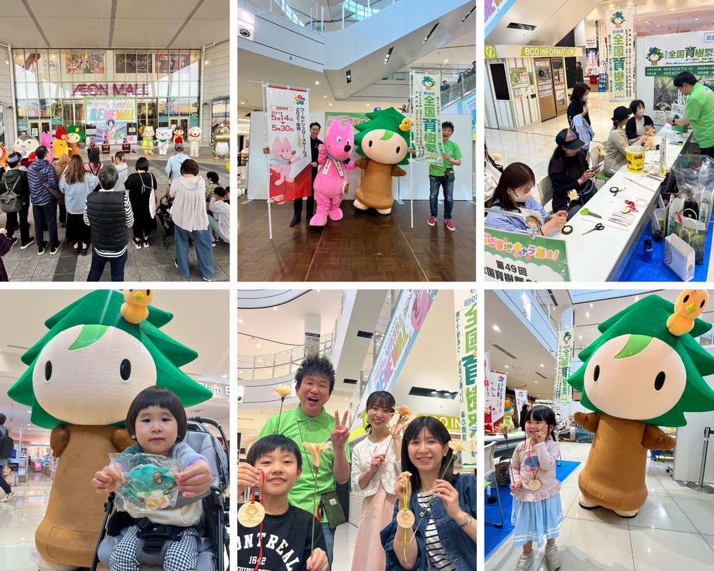 イオンモール和歌山リニューアル記念イベント