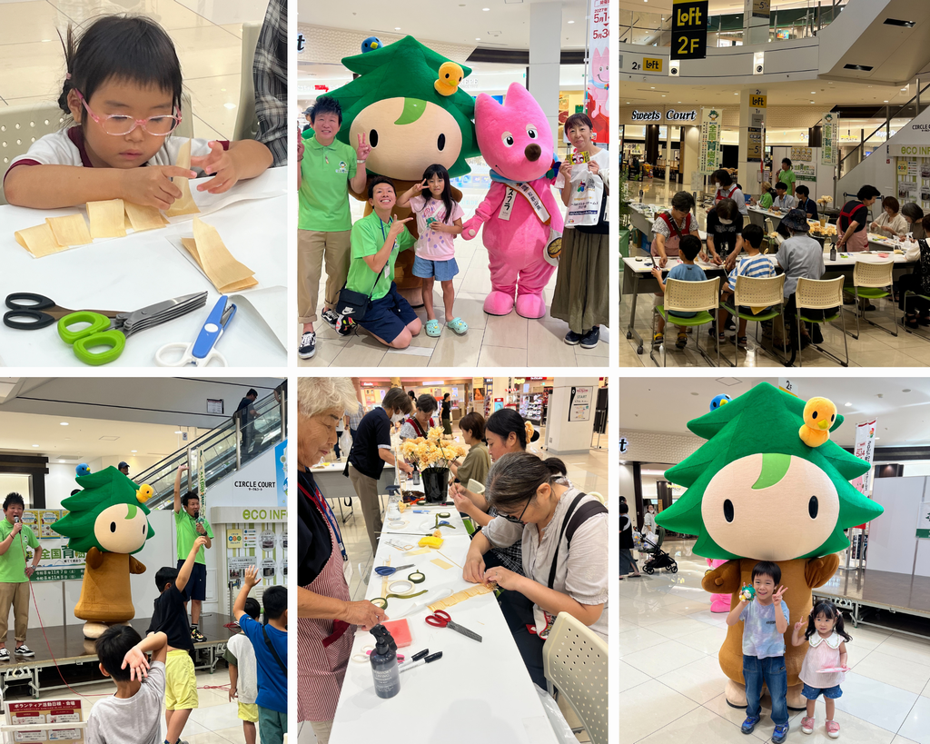 イオンイベント1日目