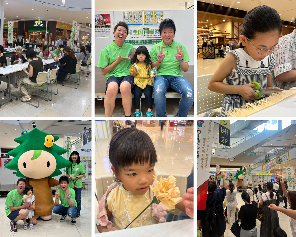 イオンイベント2日目
