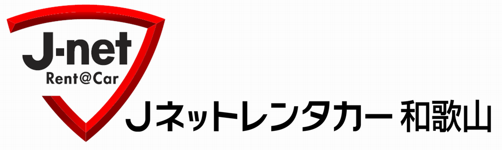 Jネットレンタカー