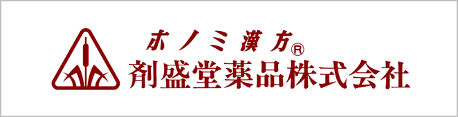 剤盛堂薬品ロゴ