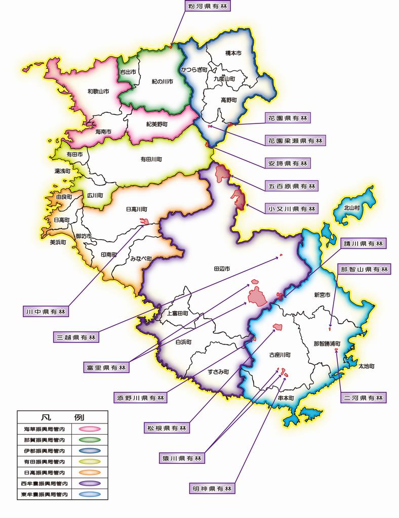 県有林地図