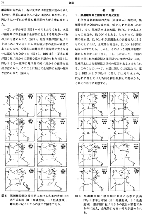 資料の画像4