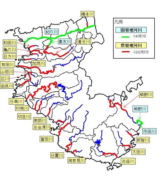 水位周知河川　201110