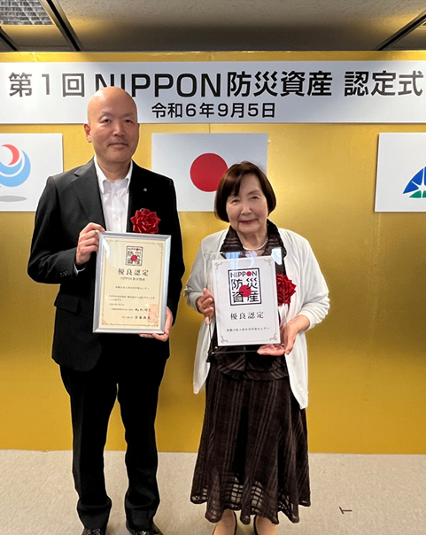 NIPPON_1