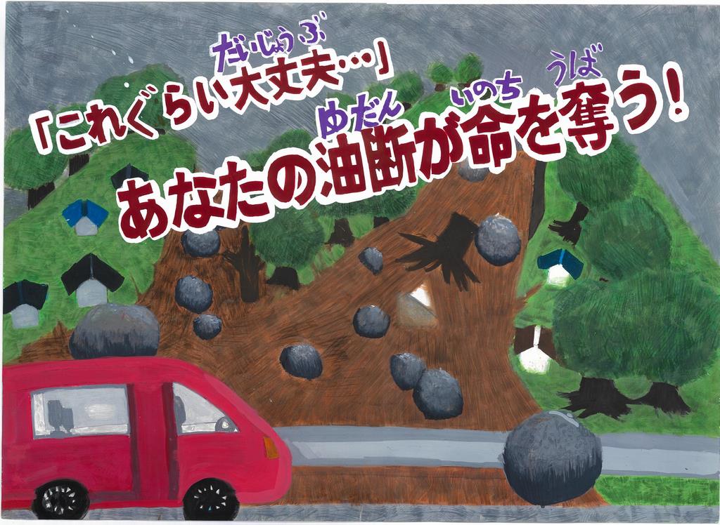 中