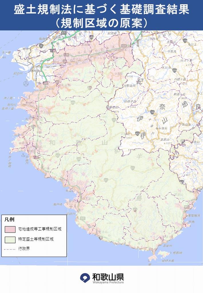 県内全域に規制区域を指定する予定です