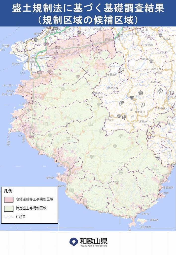 和歌山市を除く県内全域を規制区域とします