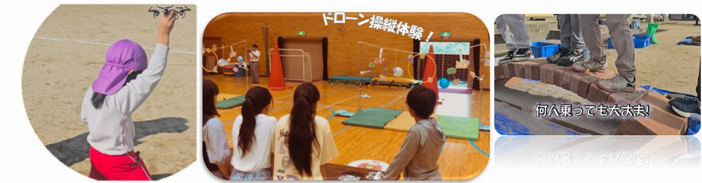 03 魅力あふれる