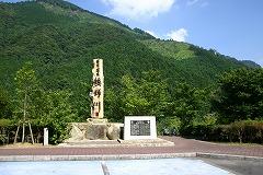 道の駅瀞峡街道熊野川