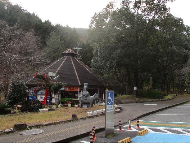 道の駅　熊野古道中辺路