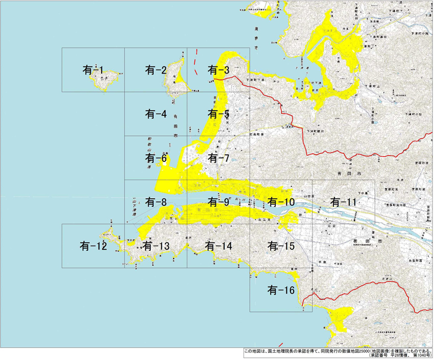 有田市の地図