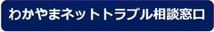 リンクボタン