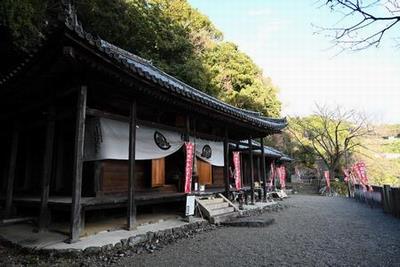 第3弾（福勝寺）