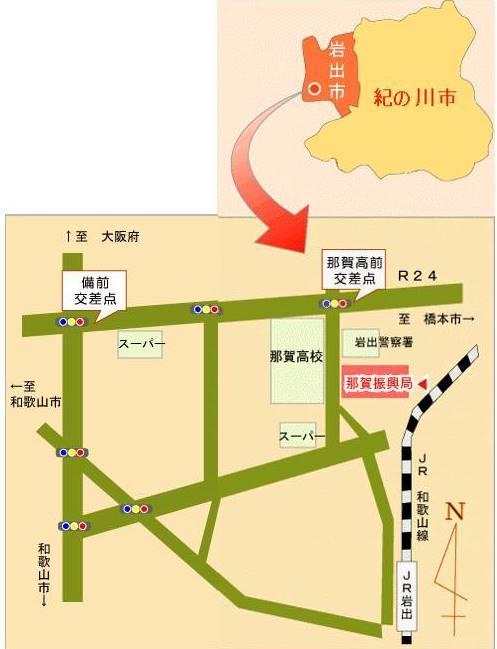 那賀振興局周辺地図