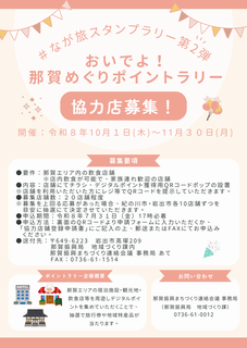 koubo