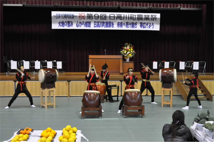 日高川町農業祭の画像2