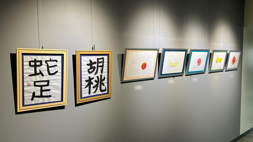 mihama4