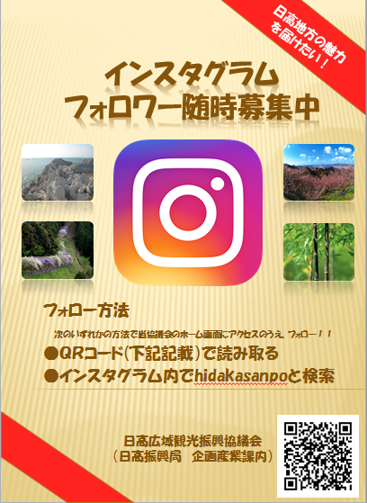 インスタグラムの画像