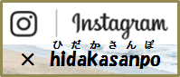 インスタグラム