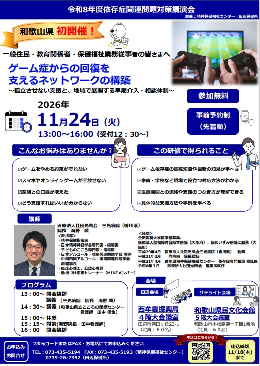 チラシ表