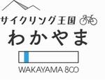 わかやま800