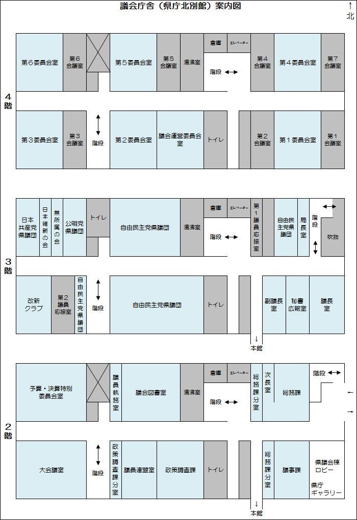 庁内案内図