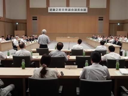 会議の様子の画像