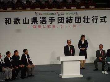 激励のことばを述べる前芝議長の画像