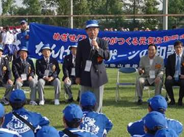 選手団激励会の様子の画像