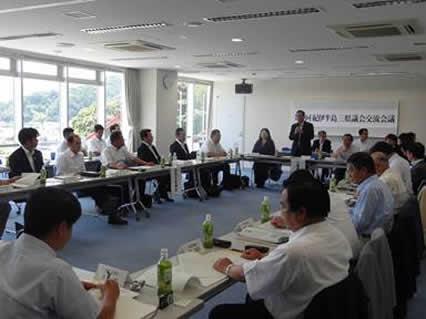 三重・奈良両県議会議員との会議の様子の画像