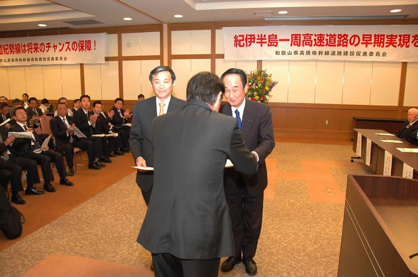 近畿自動車道4車線化などの道路整備を促進する和歌山県民大会1の画像