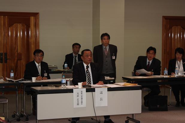 第2回紀伊半島三県議会交流会議1の画像