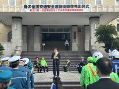 交通安全1
