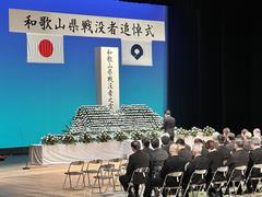 追悼式1