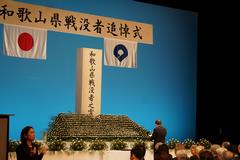 農林水産1