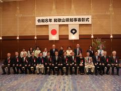 知事表彰3