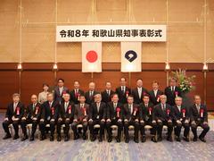 知事表彰4