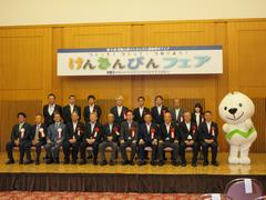 2府8県 3