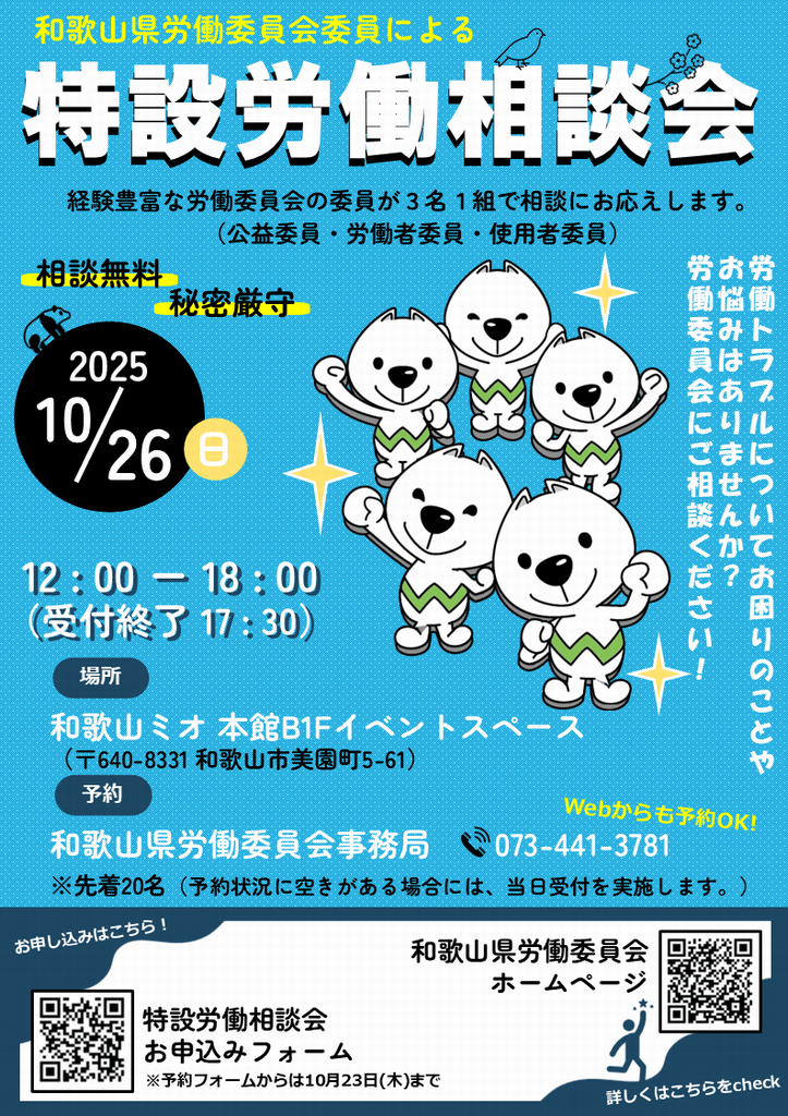 トップ