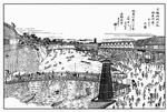 京橋御門『紀伊国名所図会』