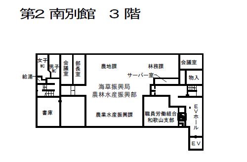 第2南別館3階フロアマップの画像