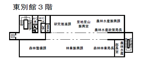 東別館3階フロアマップの画像