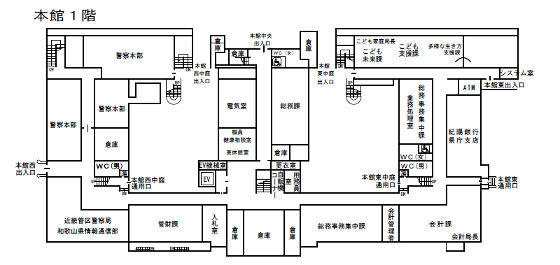 本館1階のフロアマップの画像