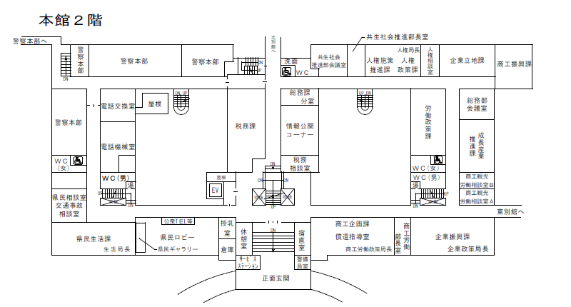 本館2階のフロアマップの画像