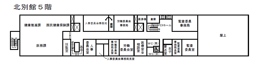 北別館5階フロアマップの画像