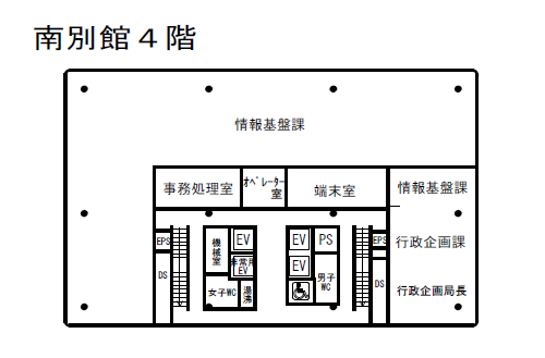 南別館4階フロアマップの画像