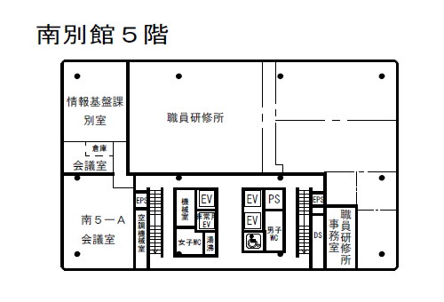 南別館5階フロアマップの画像