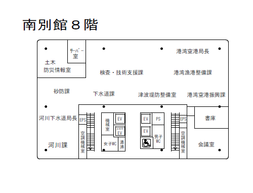 南別館8階フロアマップの画像